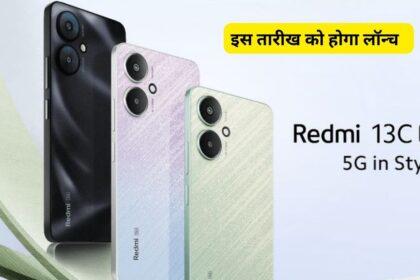 Redmi 13C 5G