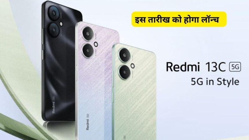 Redmi 13C 5G