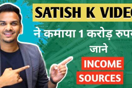 Satish K Videos 9 Income Sources 2023